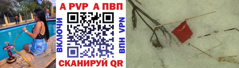 Альфа ПВП мука  кракен ссылки  маркетплейс состав  купить  цена  Лахденпохья 