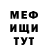 Первитин пудра Treys Voks