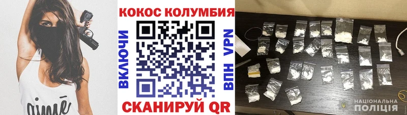 Кокаин VHQ  OMG вход  Лахденпохья 