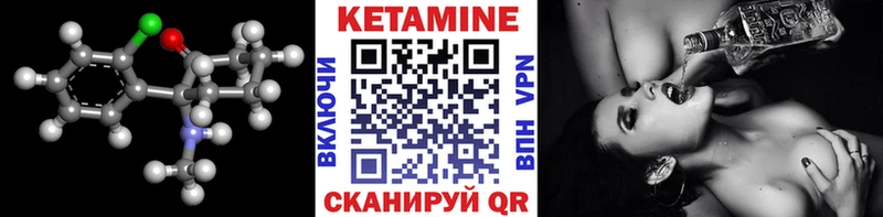 КЕТАМИН ketamine  Лахденпохья 
