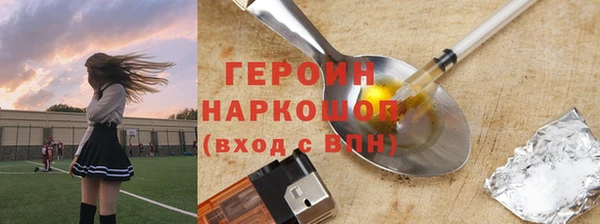 mix Ельня