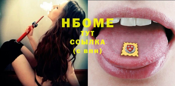 PSILOCYBIN Алексин