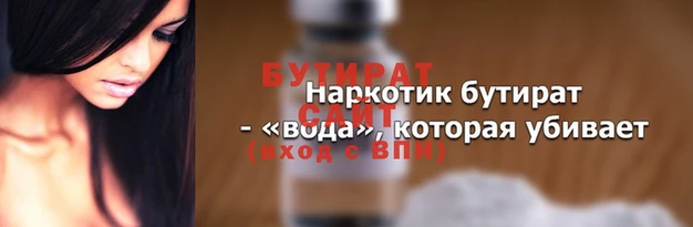 бутик Алзамай