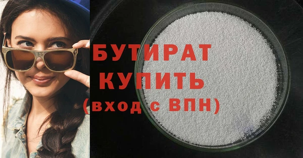 MDMA Елабуга