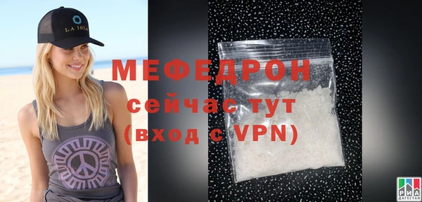 скорость mdpv Елизово