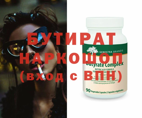 PSILOCYBIN Алексин