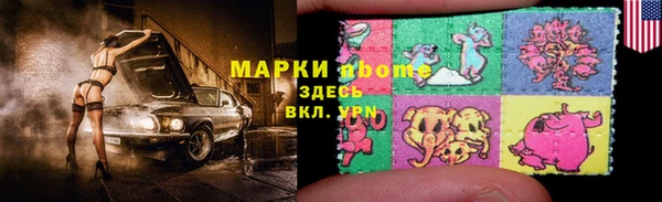 наркотики Алексеевка