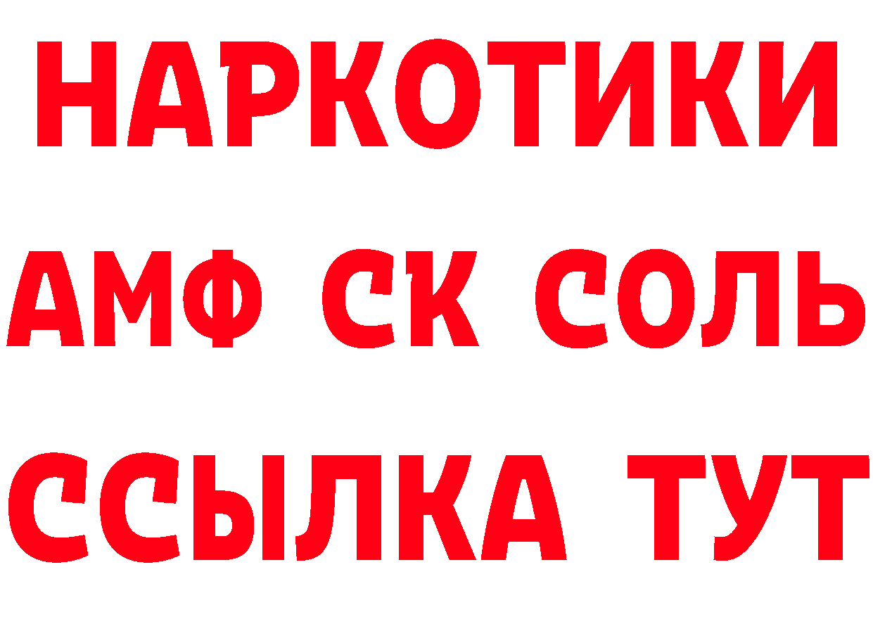 Амфетамин 97% tor нарко площадка кракен Лахденпохья