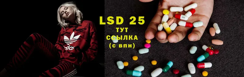 LSD-25 экстази ecstasy  MEGA онион  Лахденпохья 