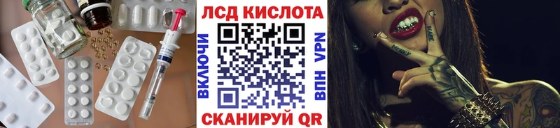 Лсд 25 экстази ecstasy наркотики Лахденпохья