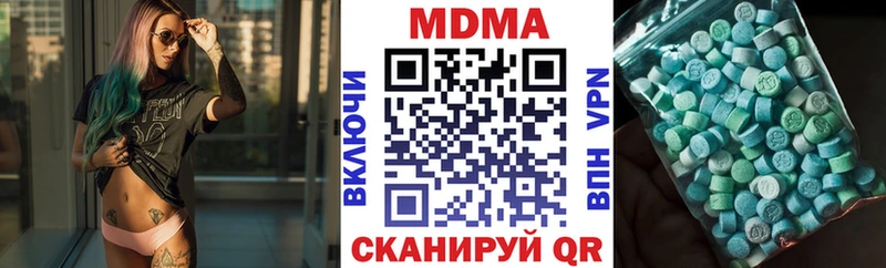 MDMA кристаллы  darknet наркотические препараты  Лахденпохья  купить  сайты 
