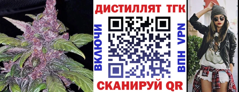 Дистиллят ТГК концентрат  blacksprut   shop официальный сайт  как найти   Лахденпохья 