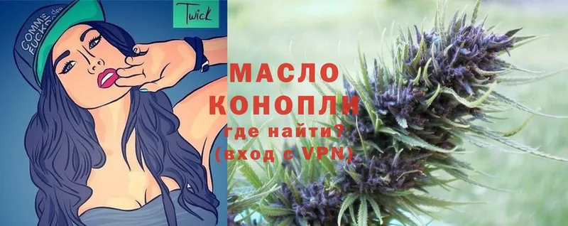 Дистиллят ТГК гашишное масло  Лахденпохья 